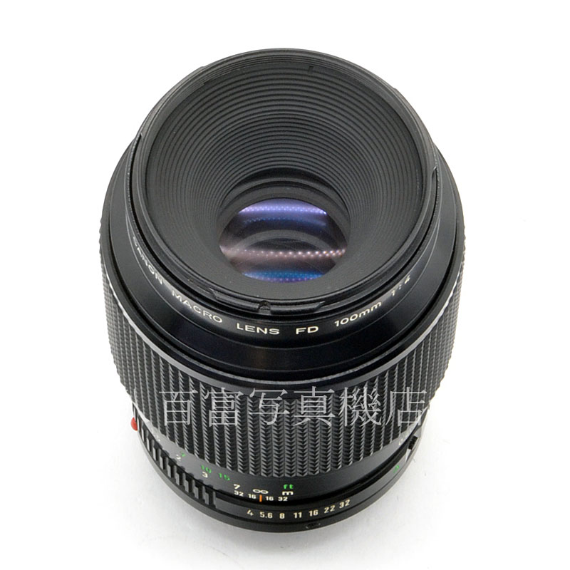 【中古】 キヤノン New FD MACRO 100mm F4 Canon 中古交換レンズ 57344