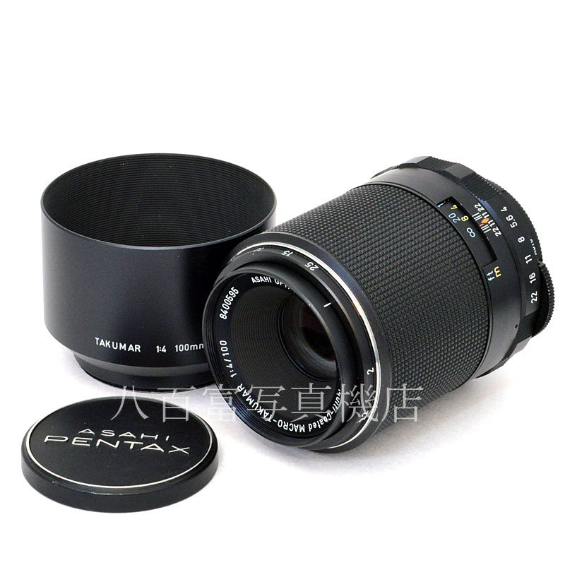 アサヒペンタックス SMC マクロ 100mm F/4