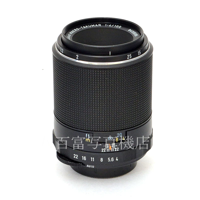 【中古】 アサヒ SMC MACRO Takumar 100mm F4 M42マウント マクロタクマー PENTAX  中古交換レンズ 32950