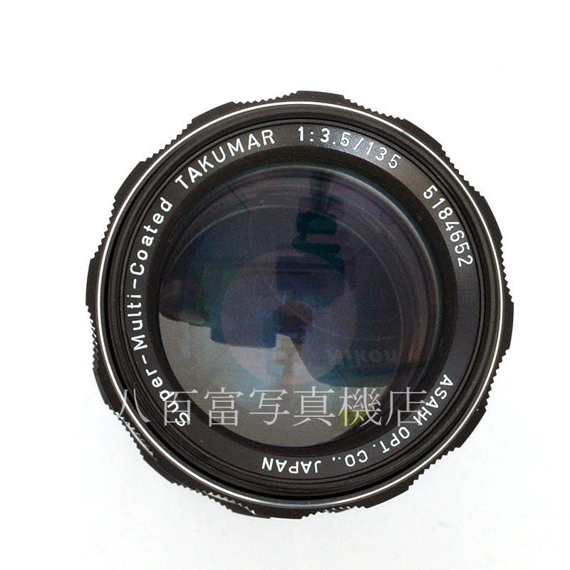 【中古】 ペンタックス SMC Takumar 135mm F3.5  タクマー PENTAX　中古交換レンズ 48034