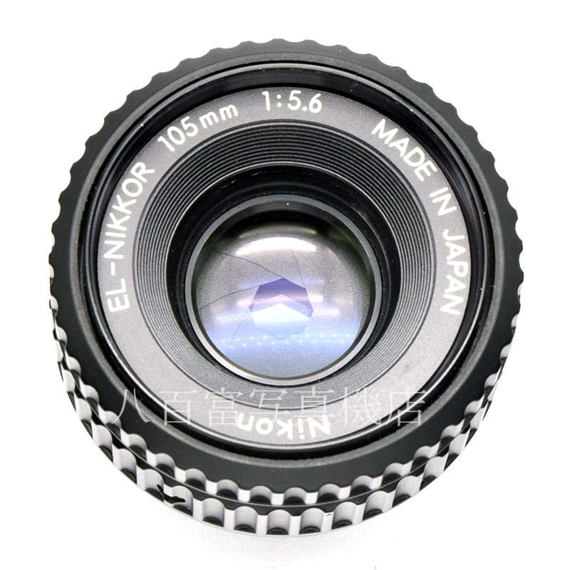 【中古】 ニコン EL Nikkor 105mm F5.6 NEW 引き伸ばしレンズ Nikon / エルニッコール 中古交換レンズ 53218