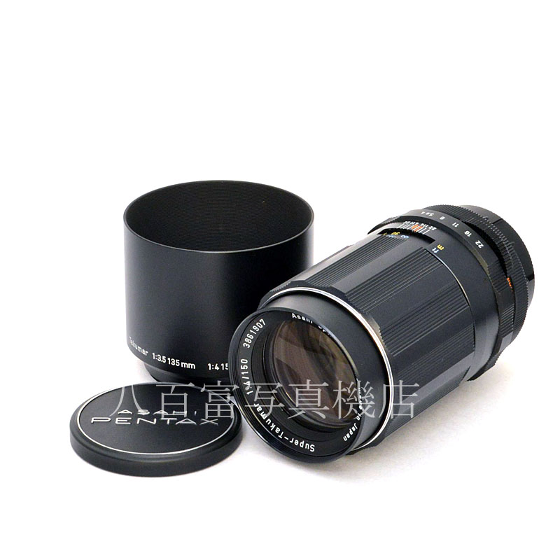 【中古】アサヒ Super Takumar  150mm F4 M42 PENTAX スーパータクマー 中古交換レンズ　43771