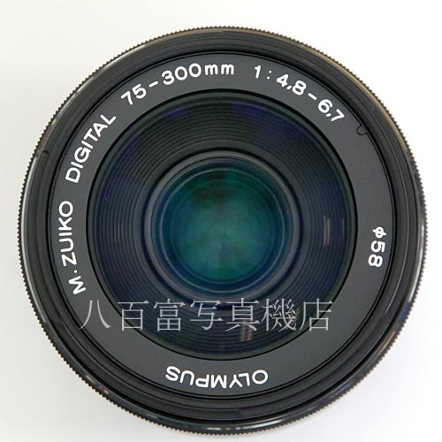 【中古】 OLYMPUS M.ZUIKO DIGITAL ED 75-300mm F4.8-6.7 II マイクロフォーサーズ オリンパス ズイコー デジタル 中古レンズ 33940