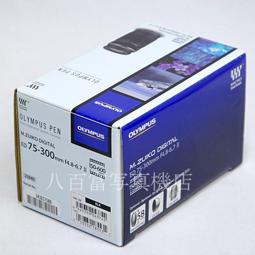 【中古】 OLYMPUS M.ZUIKO DIGITAL ED 75-300mm F4.8-6.7 II マイクロフォーサーズ オリンパス ズイコー デジタル 中古レンズ 33940