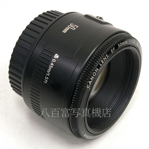 【中古】 キヤノン EF 50mm F1.8 II Canon 中古レンズ 23585