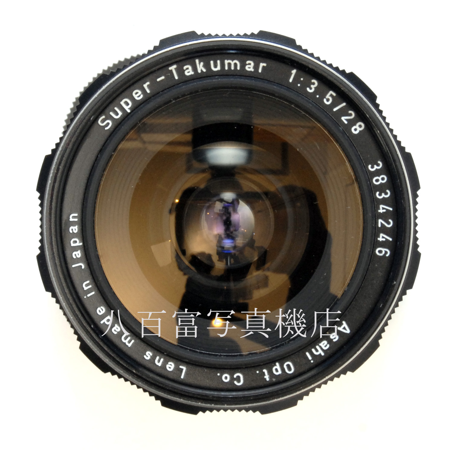 【中古】 アサヒペンタックス スーパータクマー 28mm F3.5 PENTAX 中古交換レンズ 67111