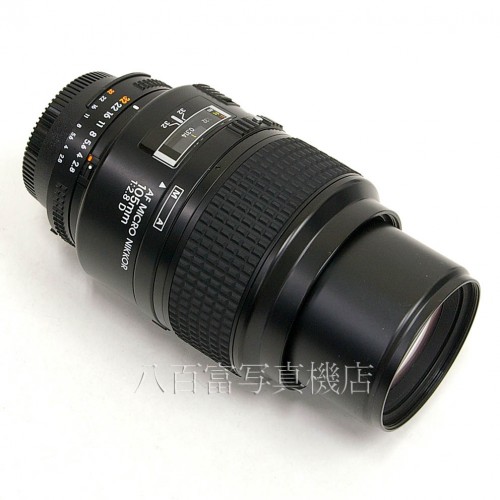 【中古】 ニコン AF Micro Nikkor 105mm F2.8D Nikon / マイクロニッコール 中古レンズ 22606