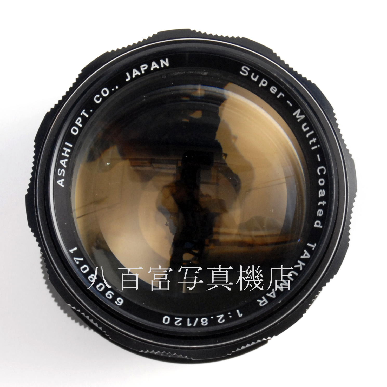 【中古】 アサヒ SMC Takumar 120mm F2.8 M42マウント タクマー PENTAX 中古交換レンズ 50428