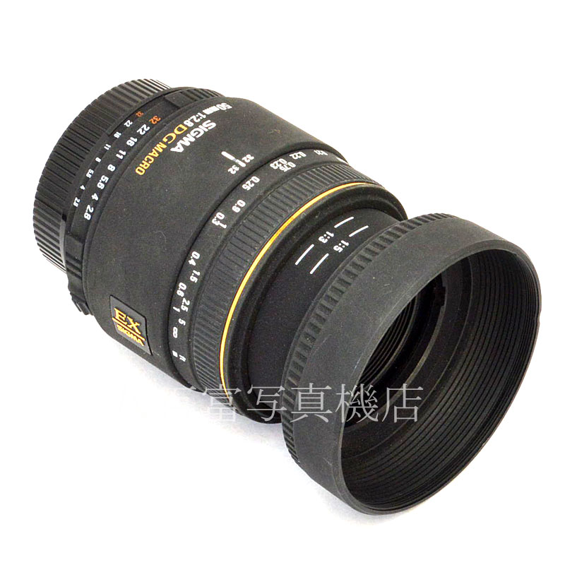 【中古】 シグマ MACRO 50mm F2.8 EX DG ニコンAF用 SIGMA 中古交換レンズ 49133