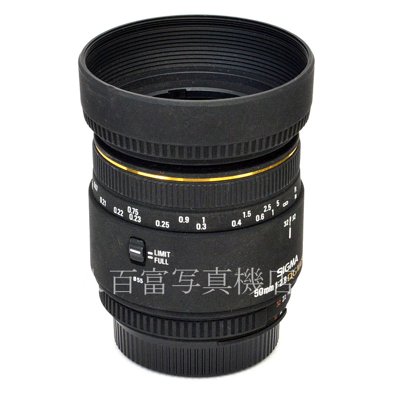 【中古】 シグマ MACRO 50mm F2.8 EX DG ニコンAF用 SIGMA 中古交換レンズ 49133