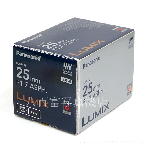 【中古】 パナソニックLUMIX G 25mm F1.7 ASPH. ブラック マイクロフォーサーズ用 Panasonic  中古レンズ 33926