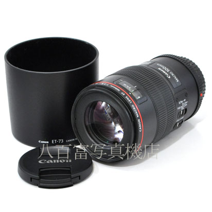 【中古】 キヤノン EF 100mm F2.8L MACRO IS USM Canon マクロ 中古レンズ 39762