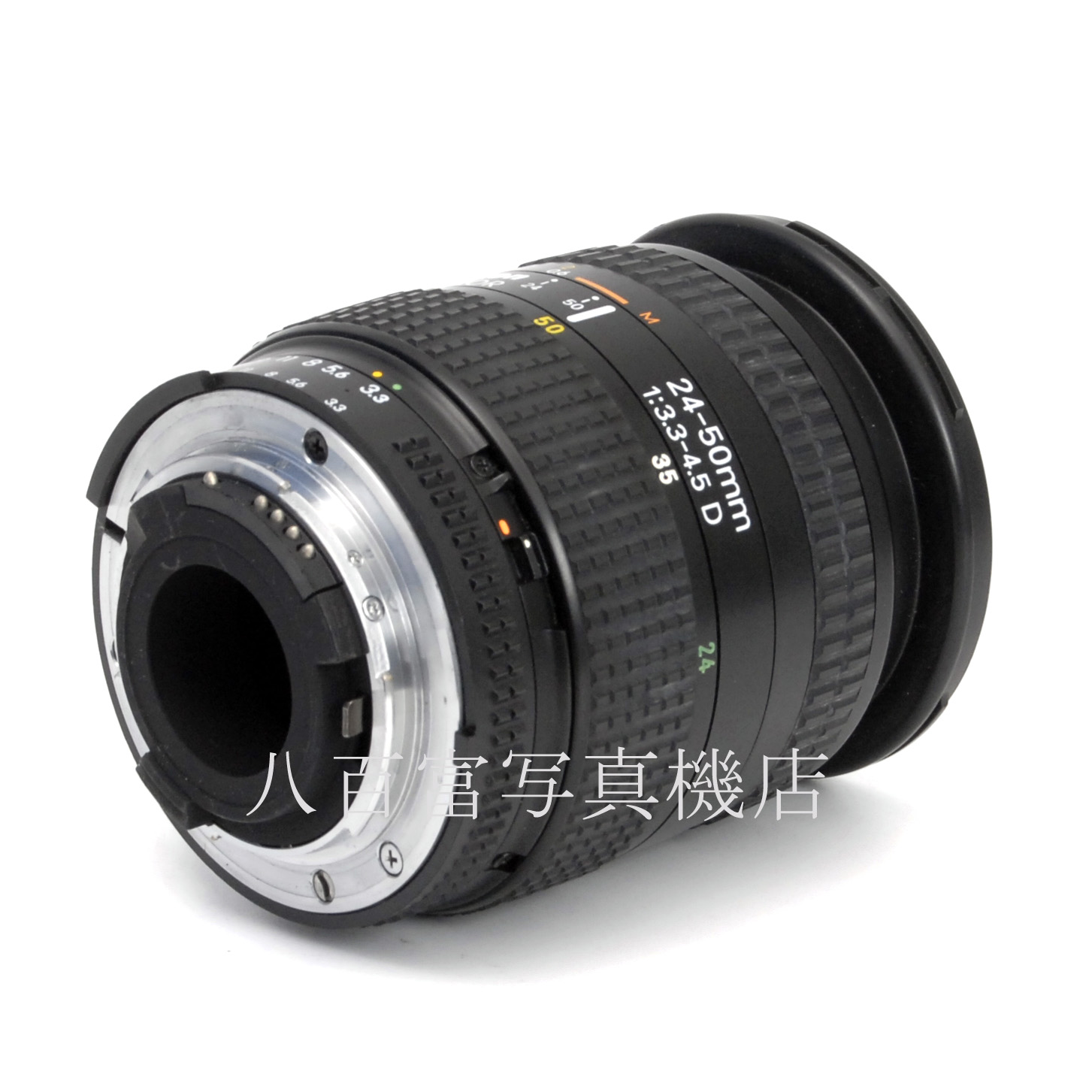 【中古】 ニコン AF Nikkor 24-50mm F3.3-4.5D Nikon / ニッコール 中古交換レンズ 67887