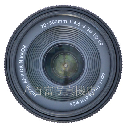 【中古】 ニコン AF-P DX Nikkor 70-300mm F4.5-6.3G ED VR Nikon / ニッコール 中古交換レンズ 45044