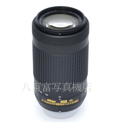 【中古】 ニコン AF-P DX Nikkor 70-300mm F4.5-6.3G ED VR Nikon / ニッコール 中古交換レンズ 45044