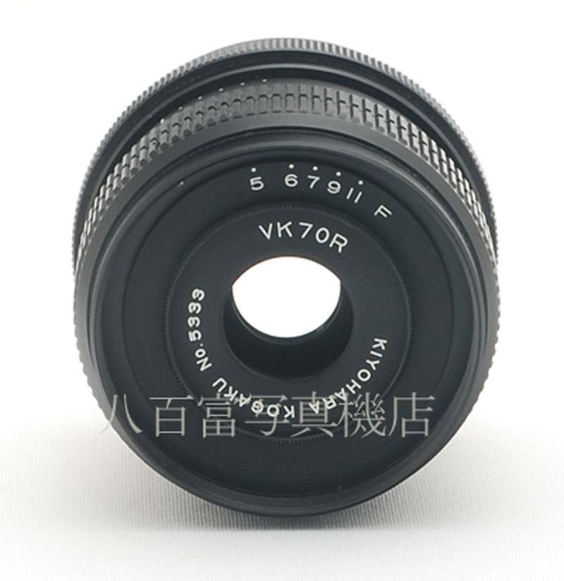 【中古】 清原光学 キヨハラ ソフト 70mm F5 VK70R ニコンF用 KIYOHARA KOGAKU SOFT 中古交換レンズ 41139