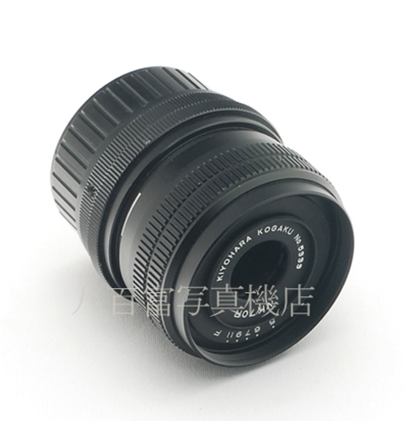 【中古】 清原光学 キヨハラ ソフト 70mm F5 VK70R ニコンF用 KIYOHARA KOGAKU SOFT 中古交換レンズ 41139