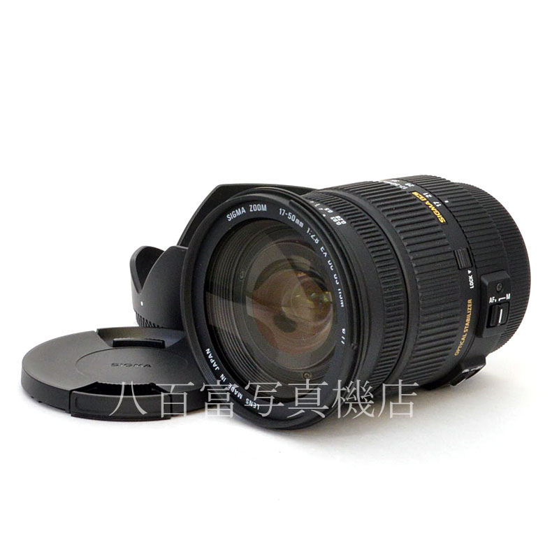 【中古】 シグマ AF 17-50mm F2.8 EX DC OS HSM キヤノンEOS用 SIGMA 中古交換レンズ 49160