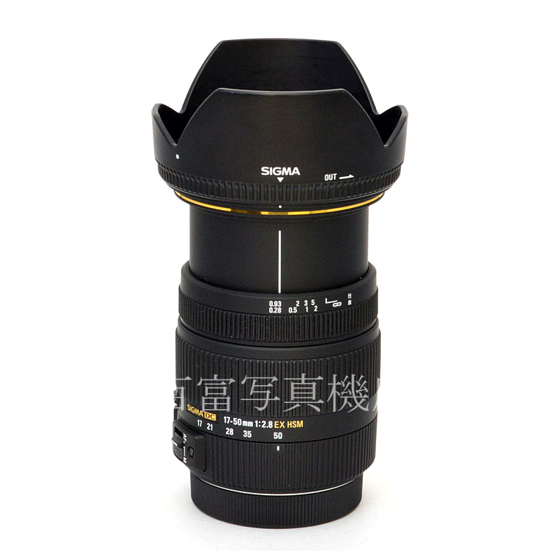 【中古】 シグマ AF 17-50mm F2.8 EX DC OS HSM キヤノンEOS用 SIGMA 中古交換レンズ 49160