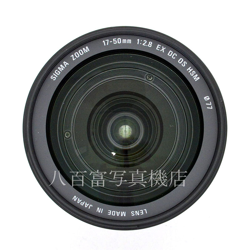 【中古】 シグマ AF 17-50mm F2.8 EX DC OS HSM キヤノンEOS用 SIGMA 中古交換レンズ 49160