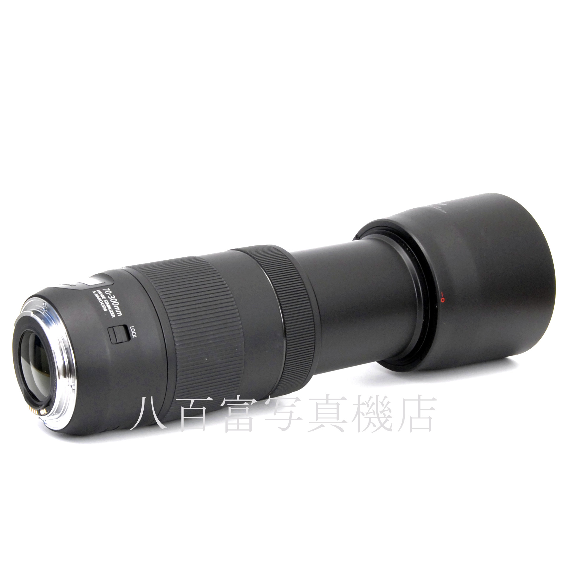 【中古】 キヤノン EF 70-300mm F4-5.6 IS Ⅱ USM Canon 中古交換レンズ 67650