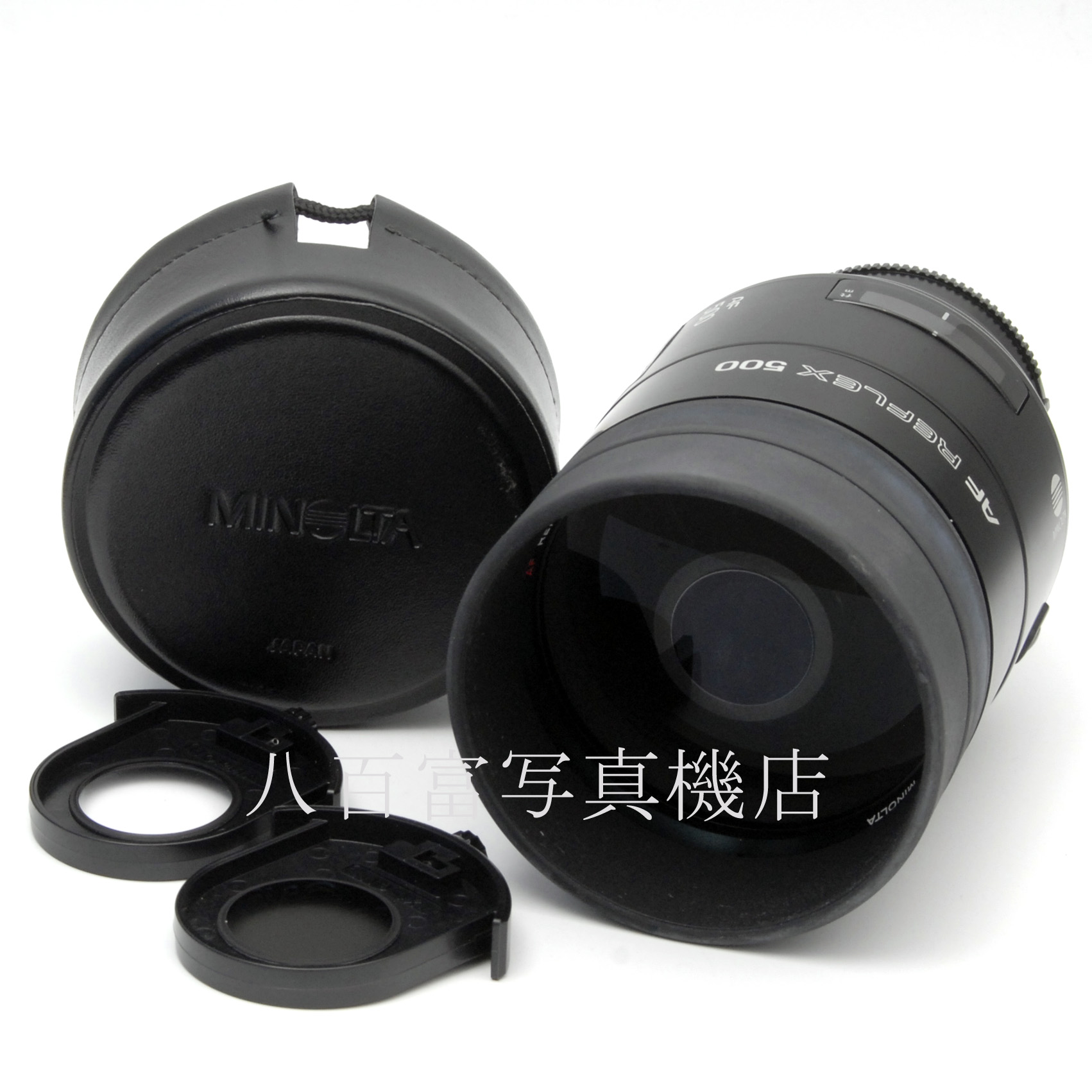 【中古】ミノルタ AF レフレックス 500mm F8 MINOLTA 中古交換レンズ 33391