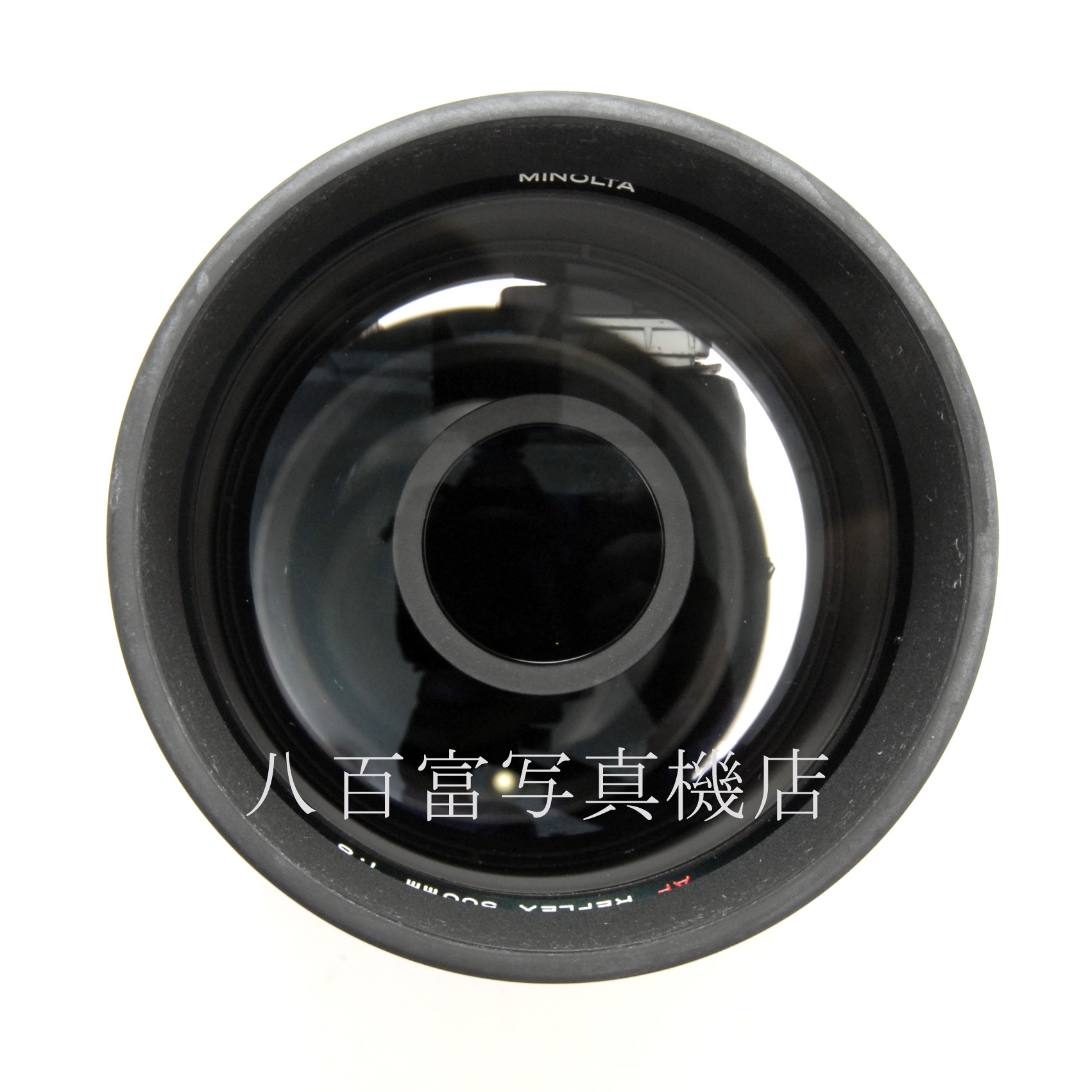 【中古】ミノルタ AF レフレックス 500mm F8 MINOLTA 中古交換レンズ 33391
