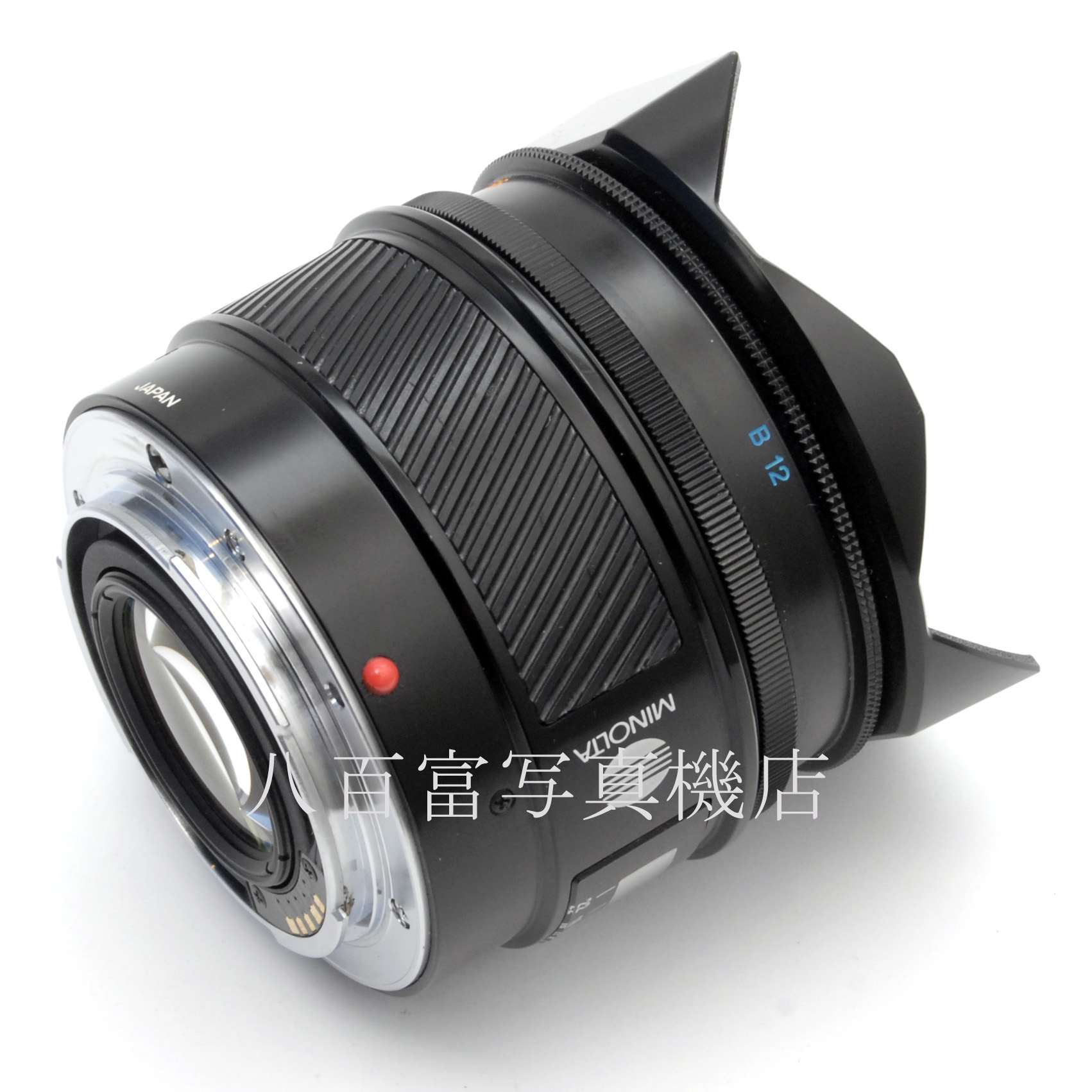 【中古】ミノルタ AF フィシュアイ 16mm F2.8 MINOLTA 魚眼レンズ 中古交換レンズ 67229