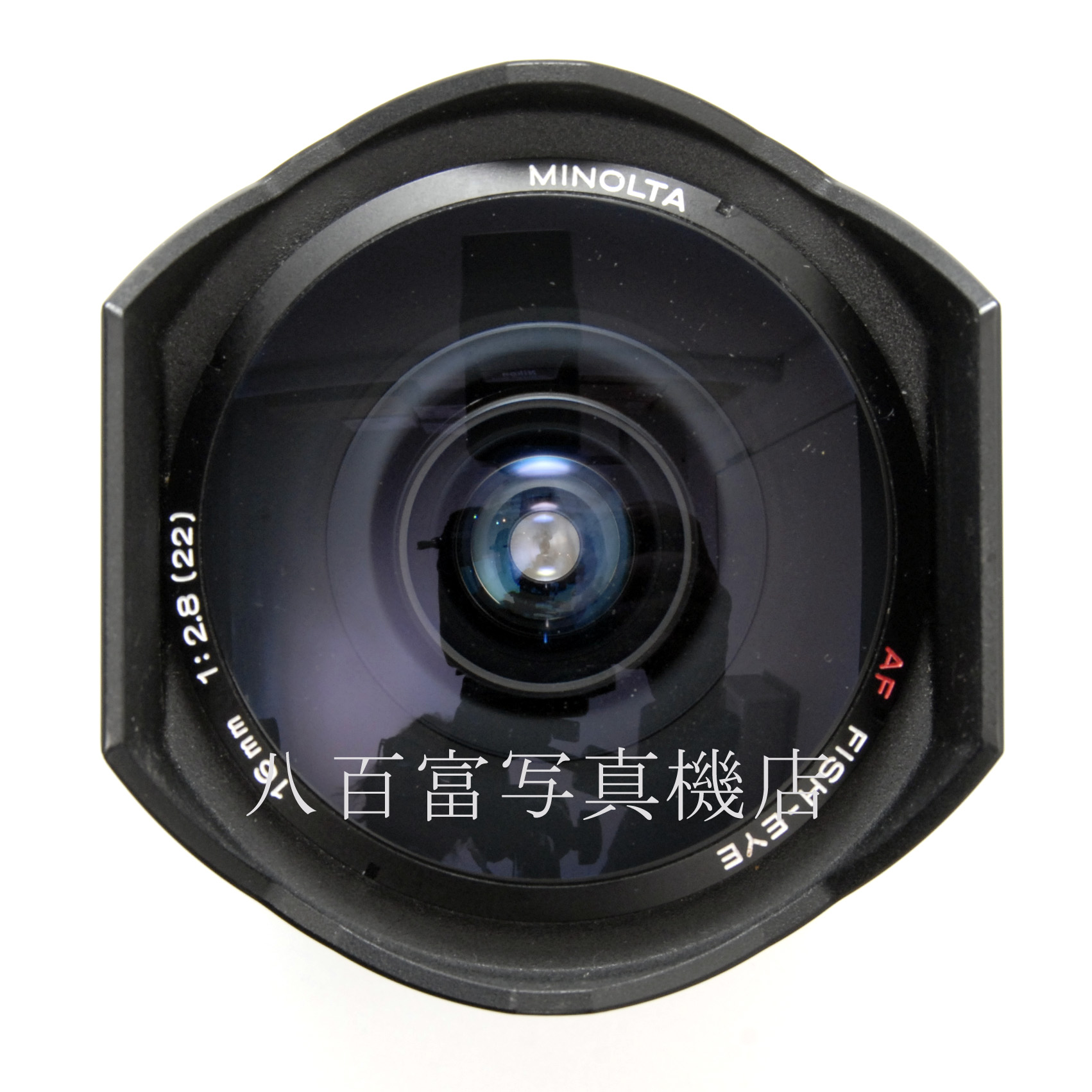 【中古】ミノルタ AF フィシュアイ 16mm F2.8 MINOLTA 魚眼レンズ 中古交換レンズ 67229