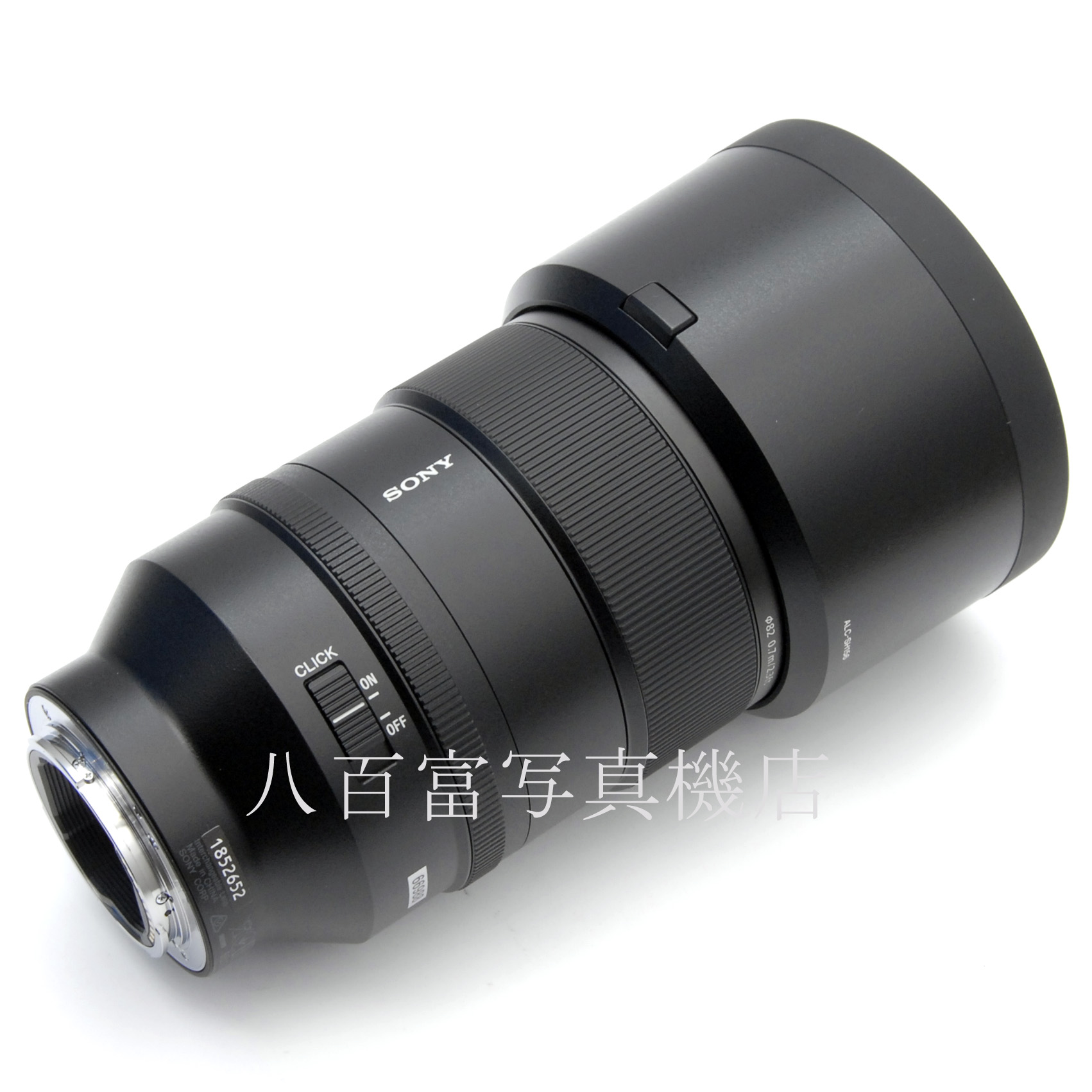 【中古】 ソニー FE 135mm F1.8 GM Eマウント SONY SEL85F18GM 中古交換レンズ 66988