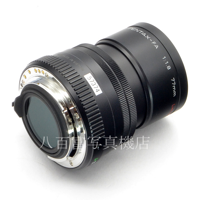 【中古】 SMC ペンタックス FA 77mm F1.7 Limited ブラック PENTAX 中古交換レンズ 57374