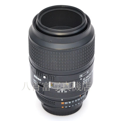 【中古】 ニコン AF Micro Nikkor 105mm F2.8D Nikon マイクロニッコール 中古交換レンズ 44823