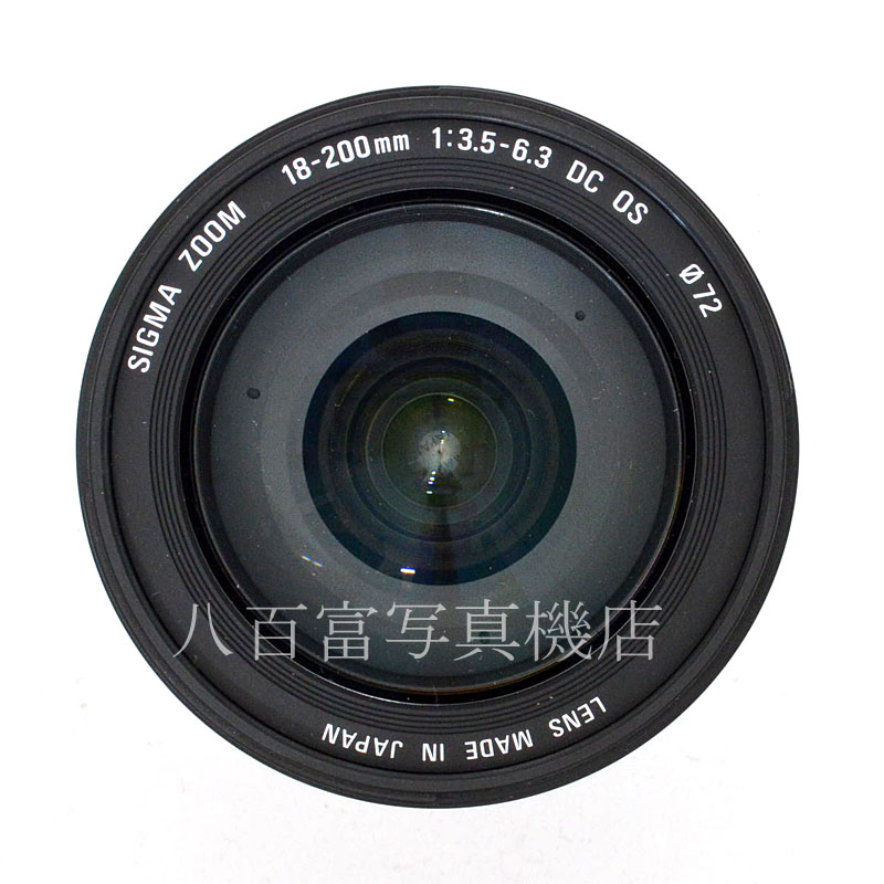 【中古】 シグマ 18-200mm F3.5-6.3 DC OS HSM キヤノンEOS用 SIGMA 中古交換レンズ 35031