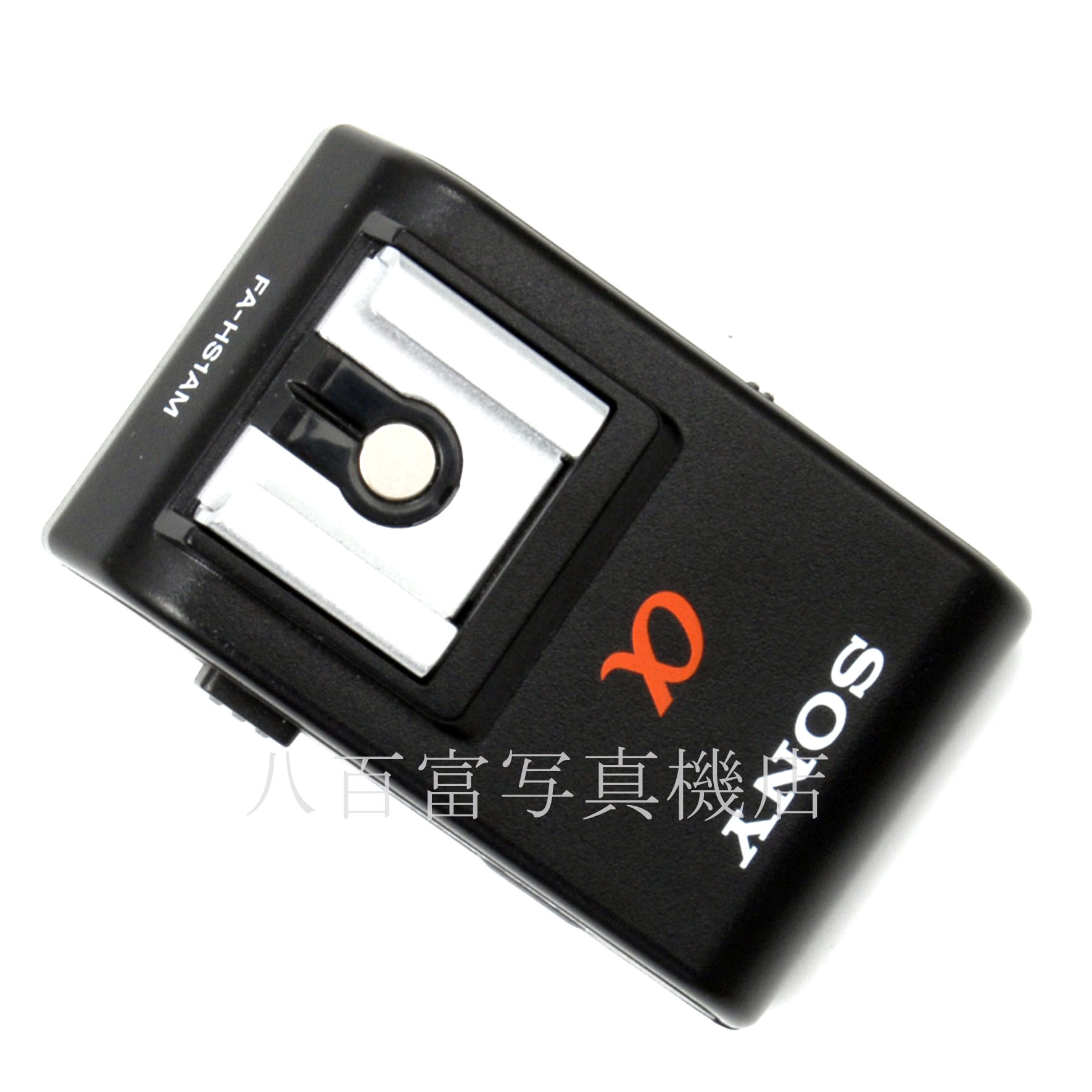 【中古】 ソニー ホットシューアダプター FA-HS1AM SONY 中古アクセサリー 48393