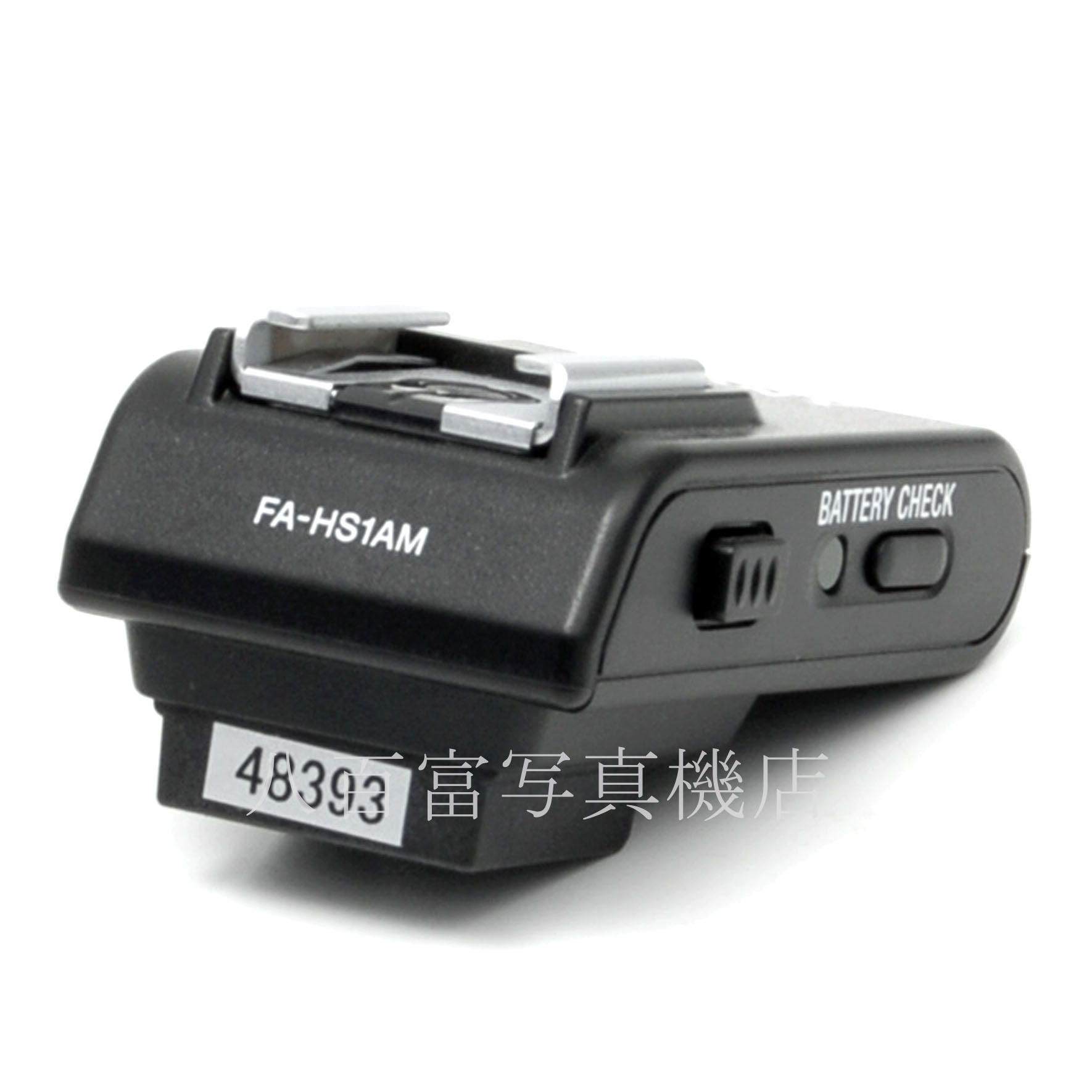 【中古】 ソニー ホットシューアダプター FA-HS1AM SONY 中古アクセサリー 48393