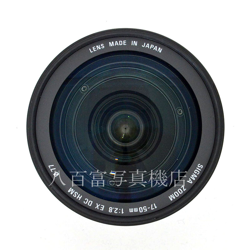 【中古】 シグマ 17-50mm F2.8 EX DC HSM ペンタックスAF用 SIGMA 中古交換レンズ  42886