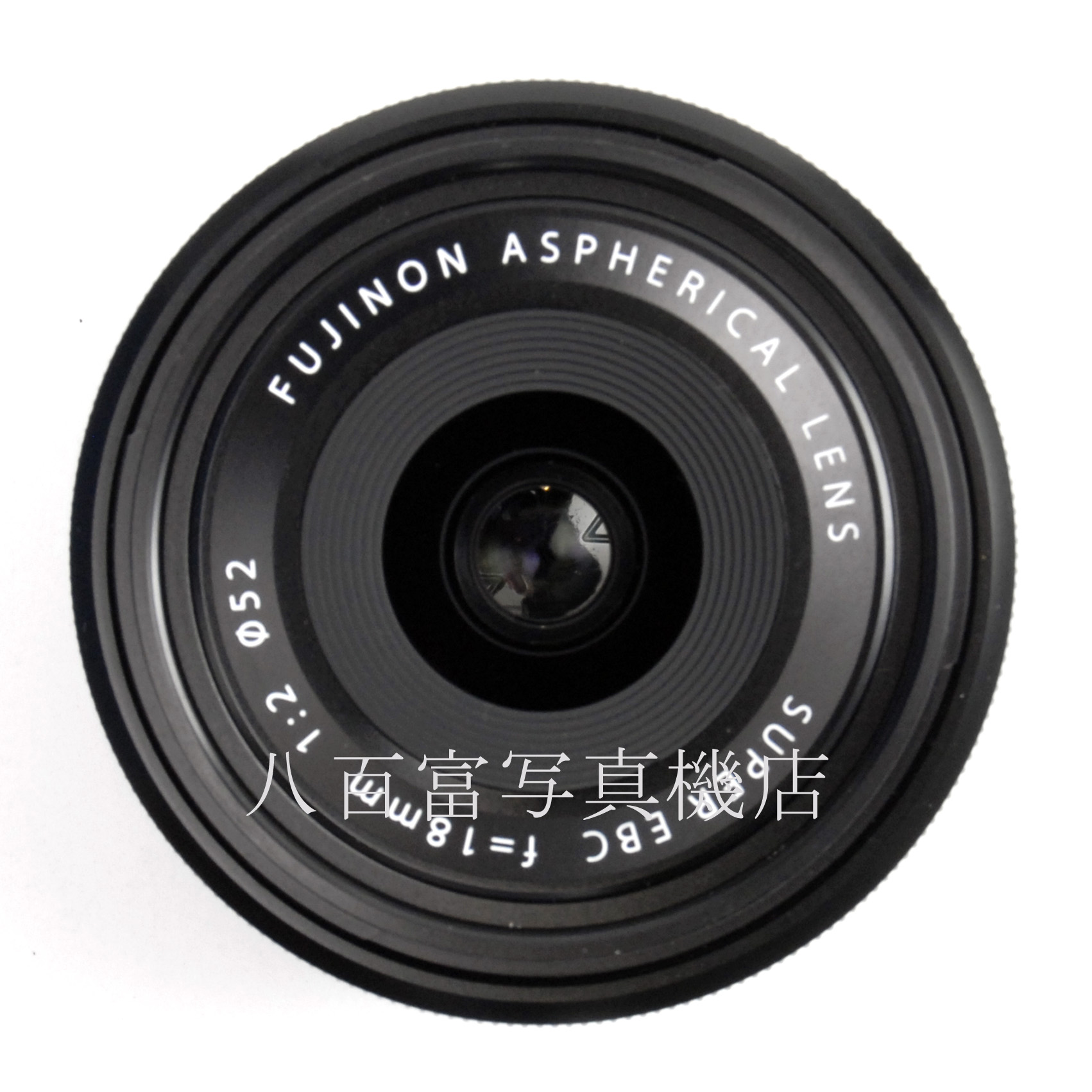 【中古】 フジ FUJINON XF 18mm F2 R FUJIFILM 中古交換レンズ  67994