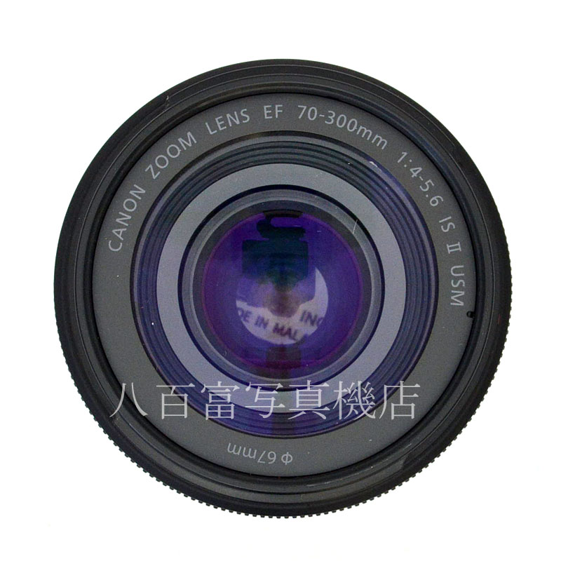 【中古】 キヤノン EF 70-300mm F4-5.6 IS Ⅱ USM Canon 中古交換レンズ 49163