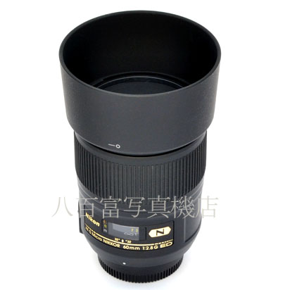 【中古】 Nikon AF-S Micro NIKKOR 60mm F2.8 G ED / マイクロニッコール 中古交換レンズ 45075