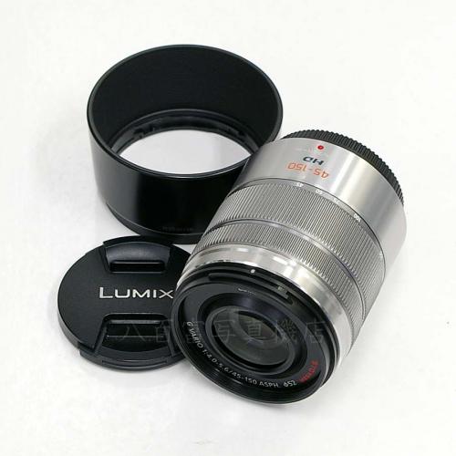 中古レンズ パナソニック LUMIX G VARIO 45-150mm / F4.0-5.6 ASPH. / MEGA O.I.S.シルバー マイクロフォーサーズ用 Panasonic 18069