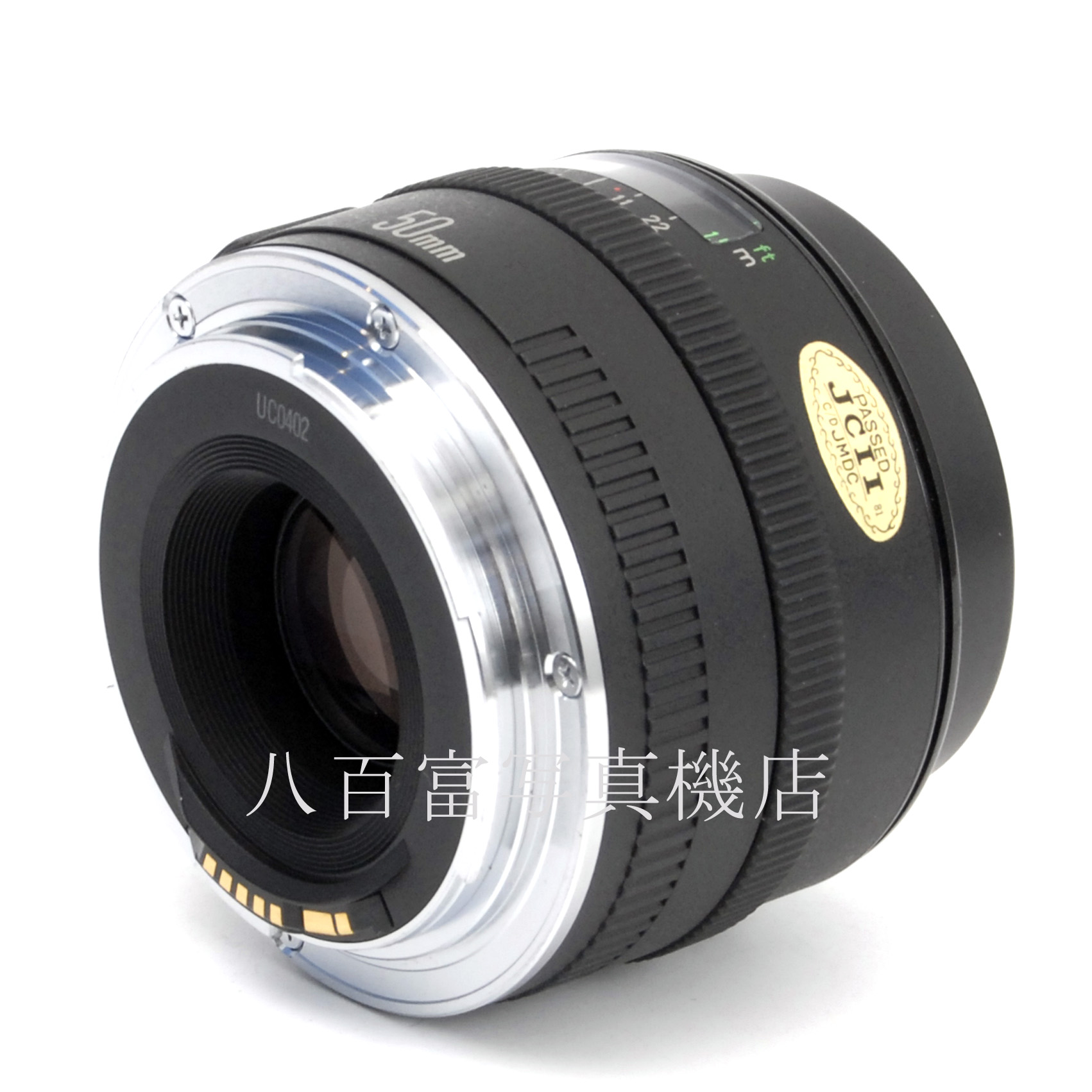 【中古】キヤノン EF 50mm F1.8 Canon 中古交換レンズ 67992