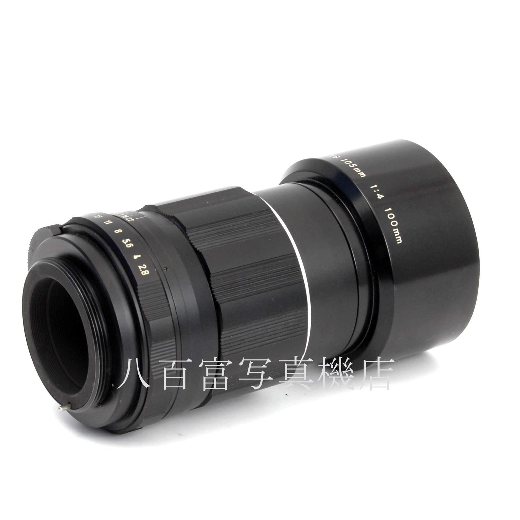 【中古】 アサヒ Super Takumar 105mm F2.8 M42 PENTAX 中古交換レンズ 67109