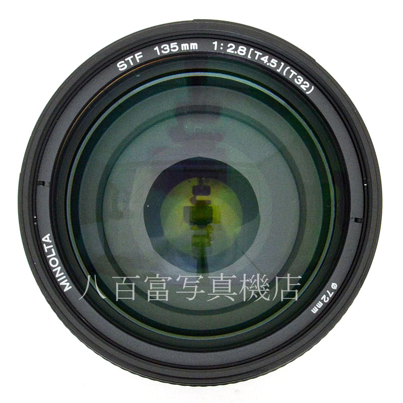 【中古】 ミノルタ STF 135mm F2.8 [T4.5] αシリーズ MINOLTA 中古交換レンズ 49167