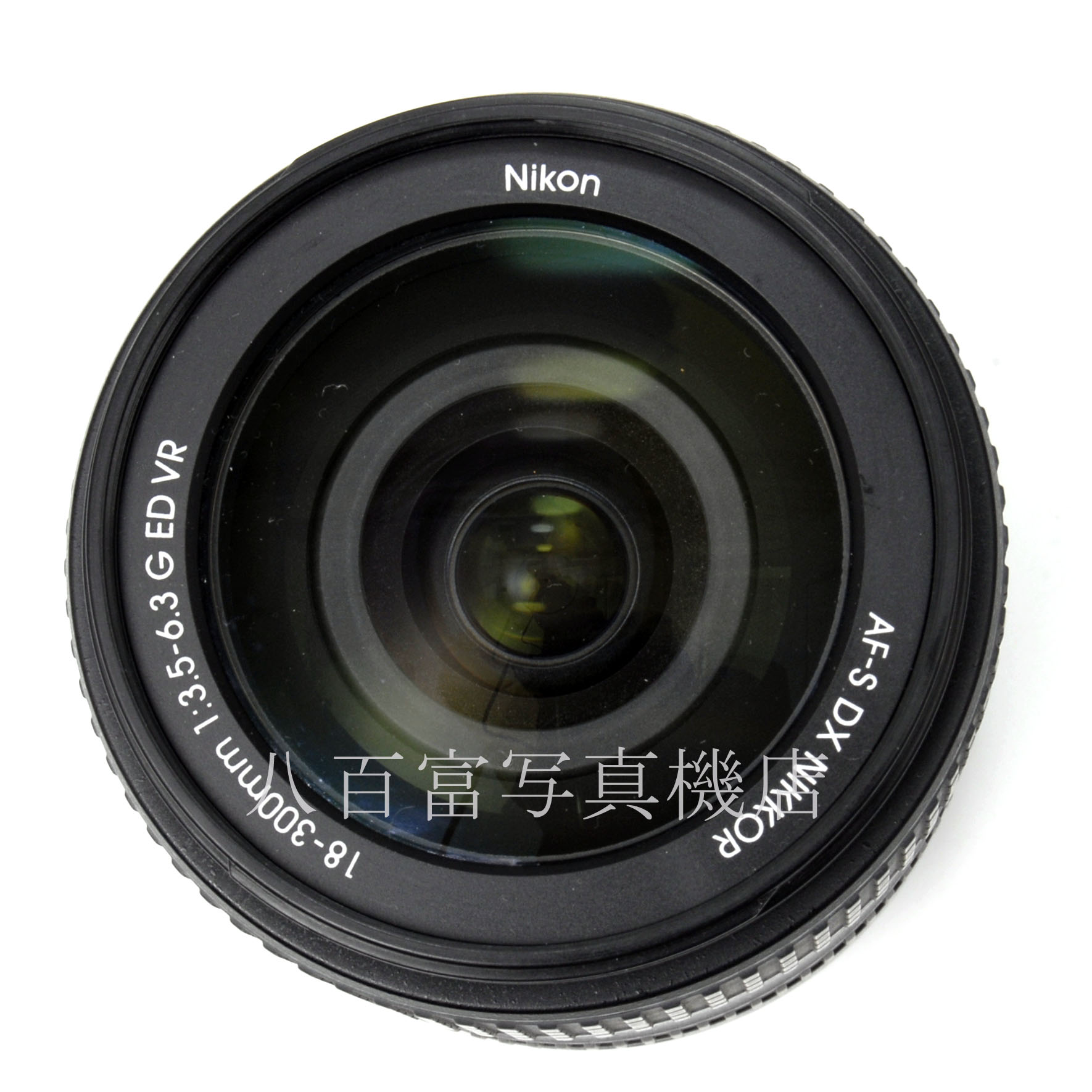 【中古】 ニコン AF-S DX NIKKOR 18-300mm F3.5-6.3G ED VR Nikon 中古交換レンズ 63219