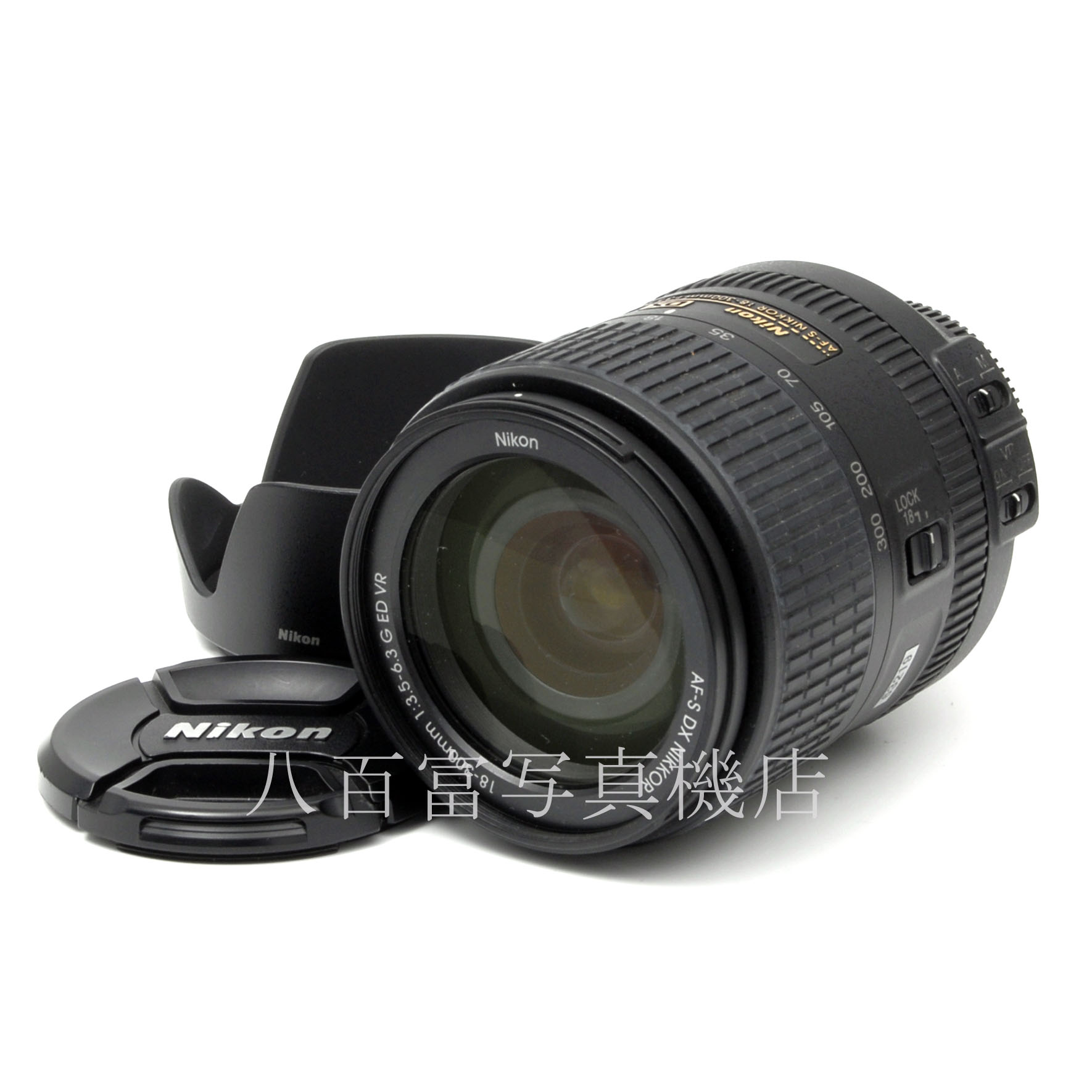 【中古】 ニコン AF-S DX NIKKOR 18-300mm F3.5-6.3G ED VR Nikon 中古交換レンズ 63219
