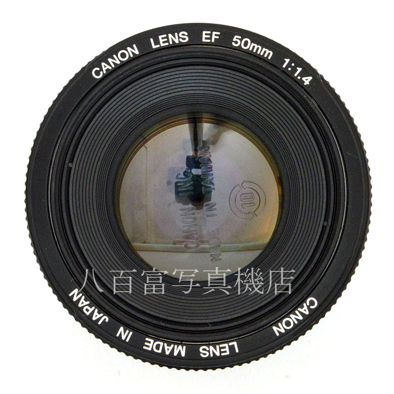 【中古】 キヤノン EF 50mm F1.4 USM Canon 中古交換レンズ 48991