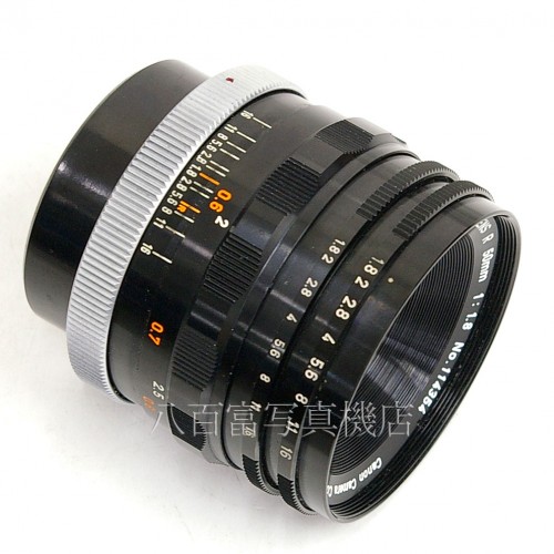 【中古】 キヤノン SUPER-CANOMATIC LENS R 50mm F1.8 Canon スーパーキャノマチック 中古レンズ 23687