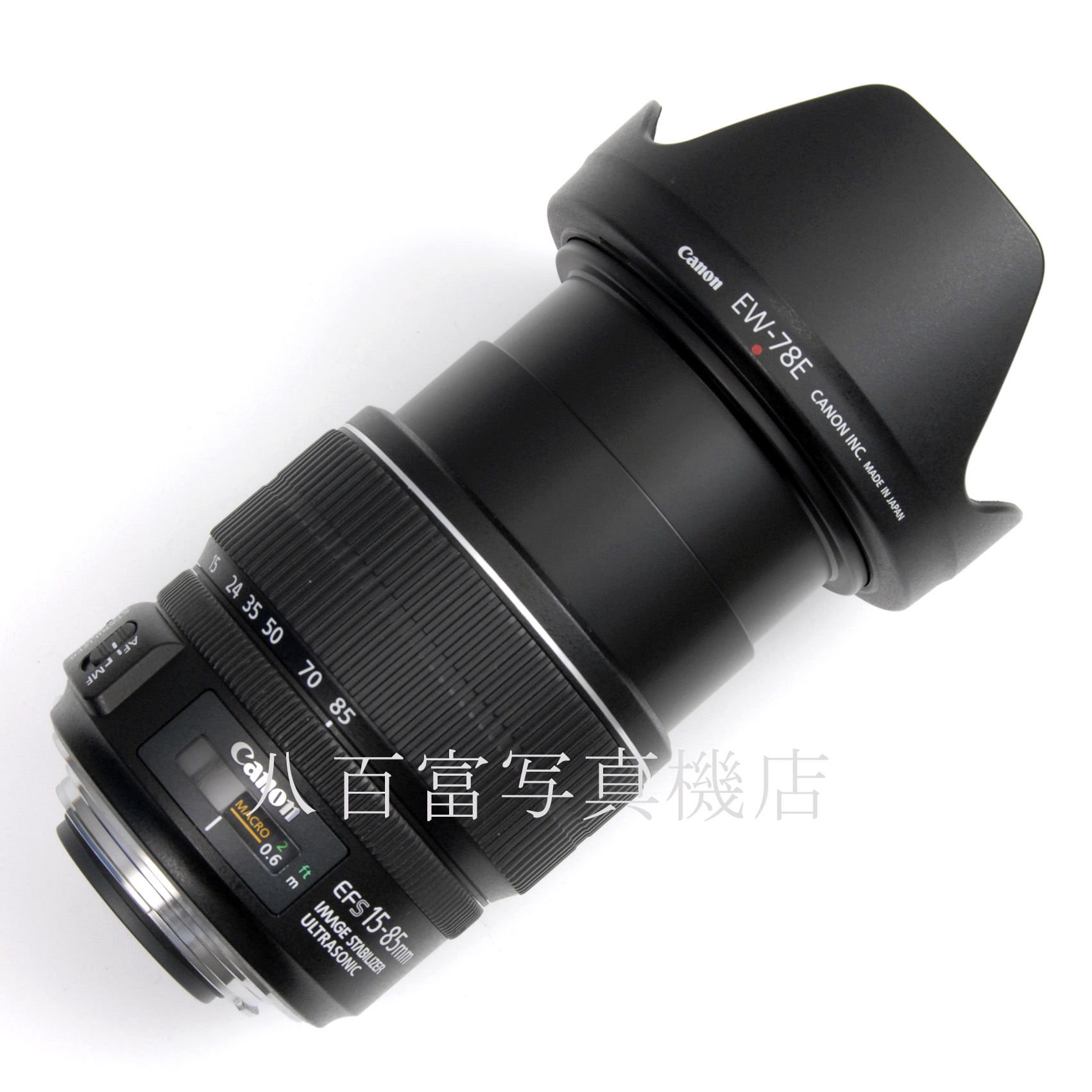 【中古】 キヤノン EF-S 15-85mm F3.5-5.6 IS USM Canon 中古交換レンズ 63236