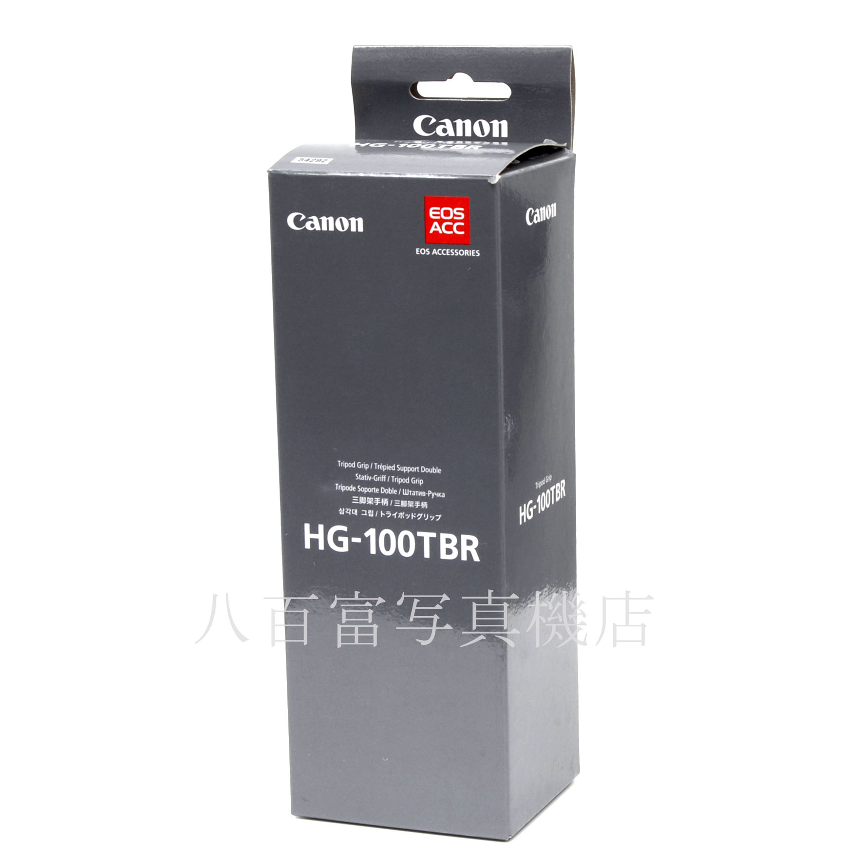 【中古】キヤノン トライポッドグリップ HG-100TBR Canon 中古アクセサリー 54292