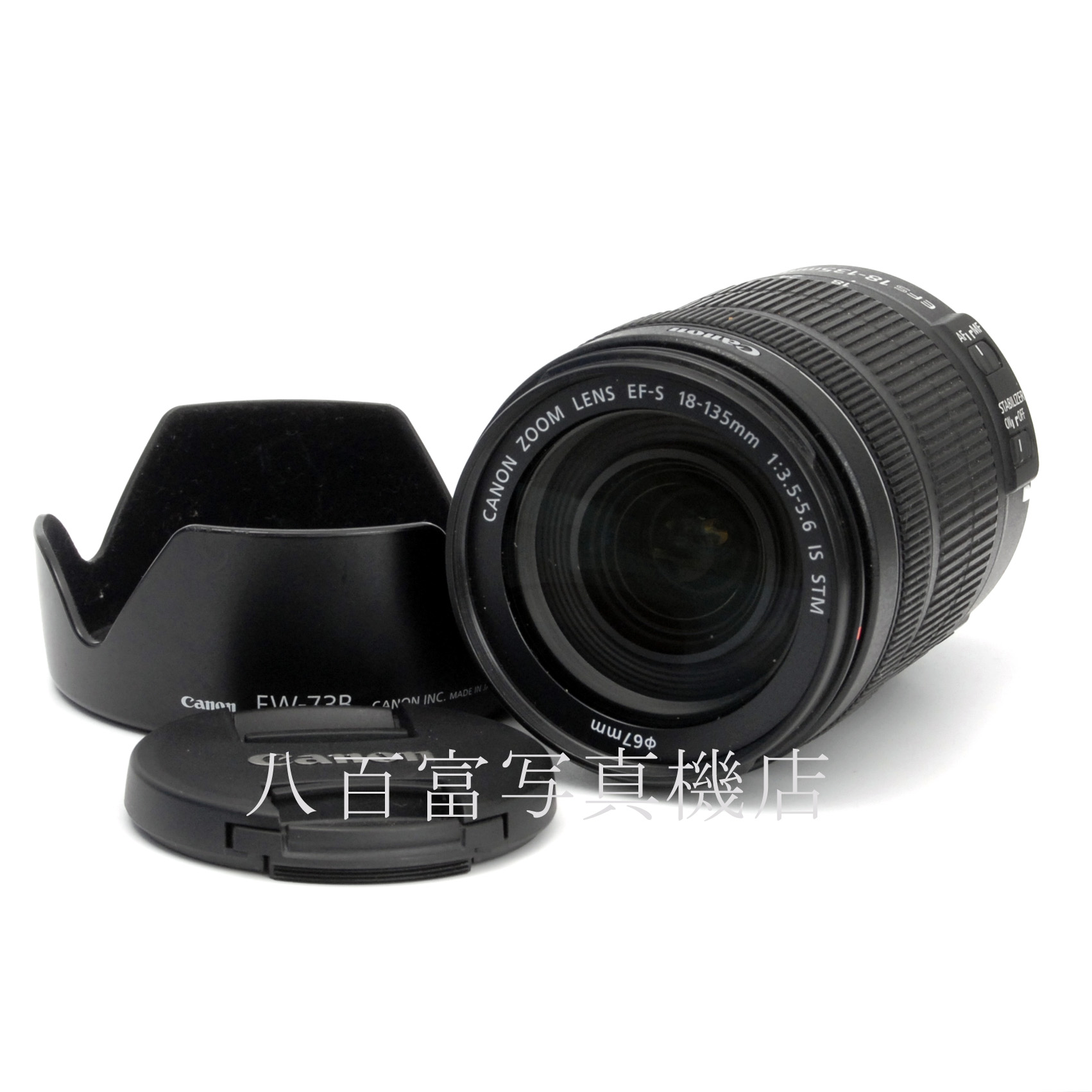 【中古】キヤノン EF-S 18-135mm F3.5-5.6 IS STM Canon 中古交換レンズ 67973